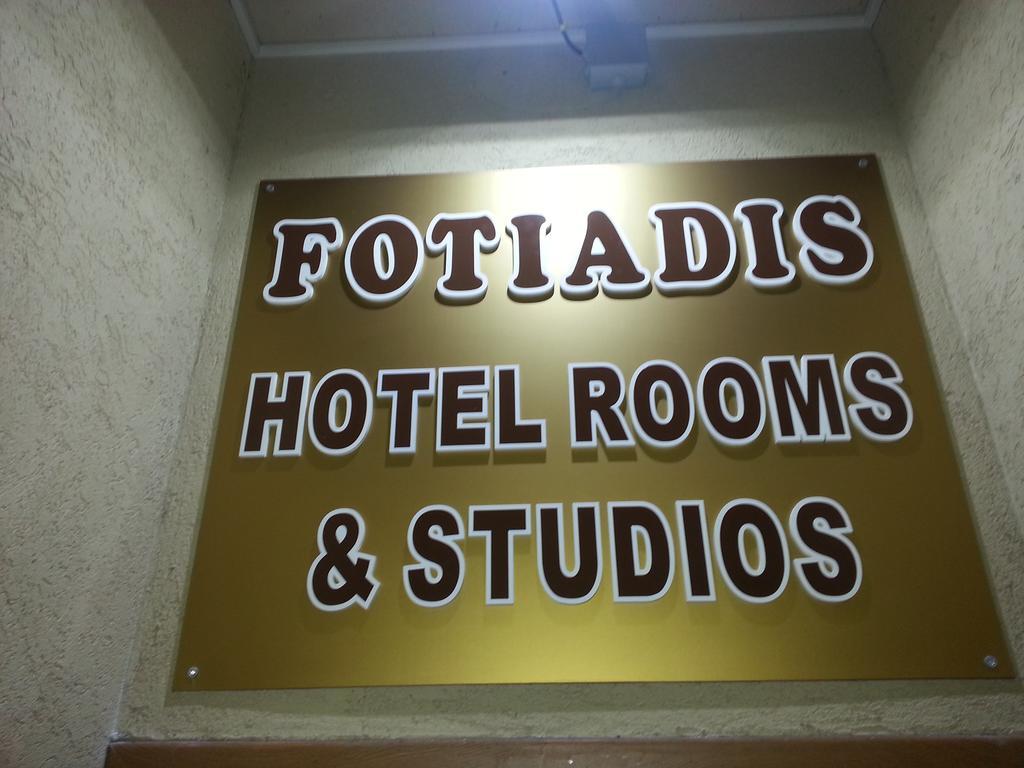 וליקו טורנובו Cosy Apartments And Spectacular Rooms Fotiadis מראה חיצוני תמונה