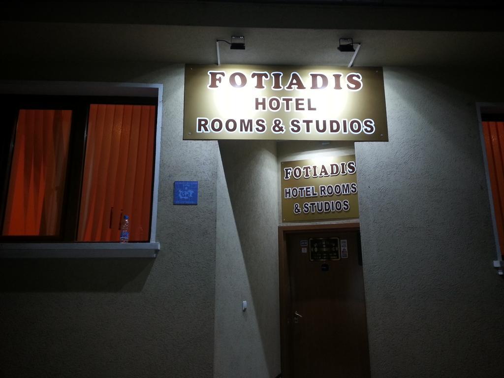 וליקו טורנובו Cosy Apartments And Spectacular Rooms Fotiadis מראה חיצוני תמונה